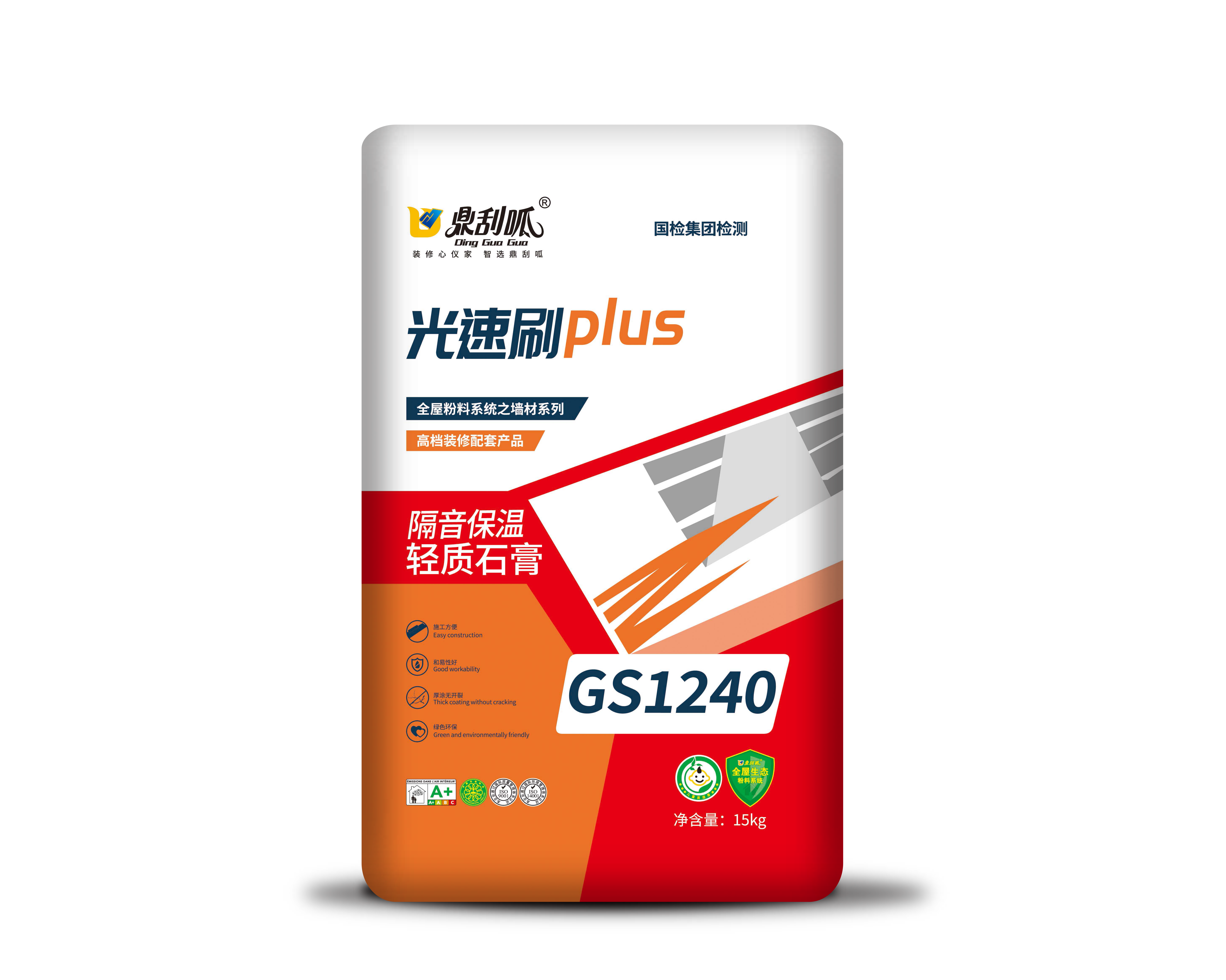 鼎刮呱光速刷plus厂家（GS1240)